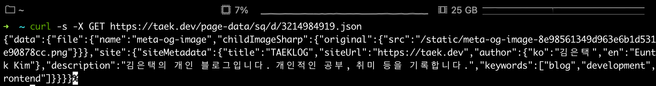 JSON default output